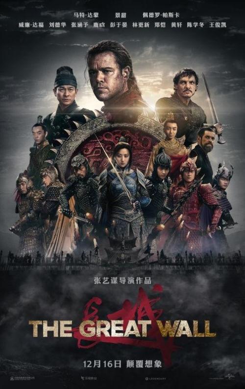 威利学院学生卡
